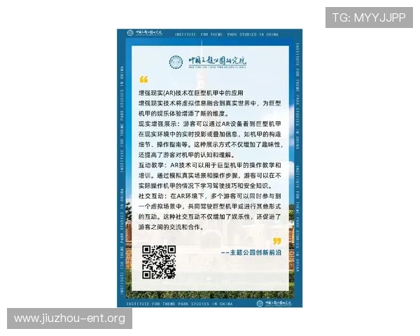 结合最新技术推动在线视讯游戏创新发展探索未来游戏行业的新机遇与挑战